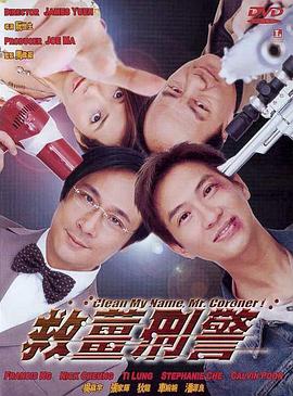 调教办公室